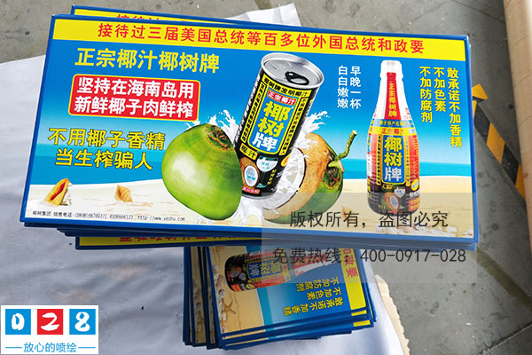 kt板廣告設計