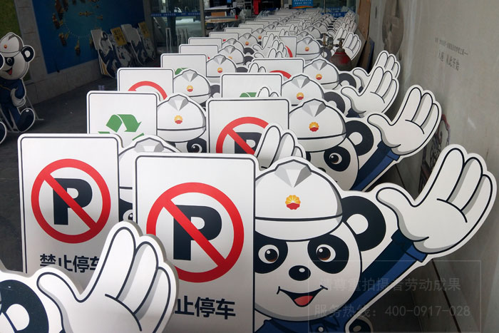 標(biāo)志標(biāo)識牌